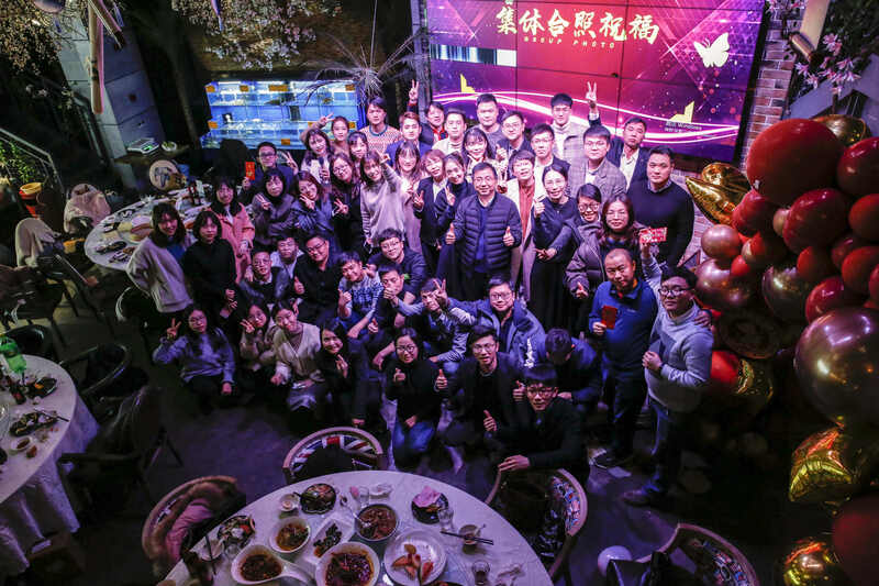 砥礪前行?征程未來——綠時2019年終總結會議