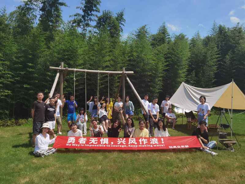 勇者無(wú)懼，興風(fēng)作浪