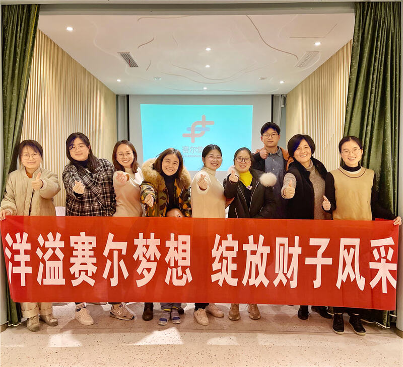 紹興覆卮山團建二日游