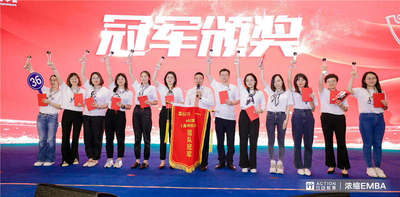 賽爾部分核心管理人員參加濃縮EMBA課程