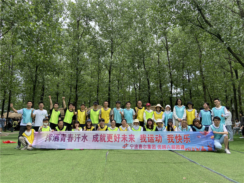 揮灑青春汗水 成就更好未來