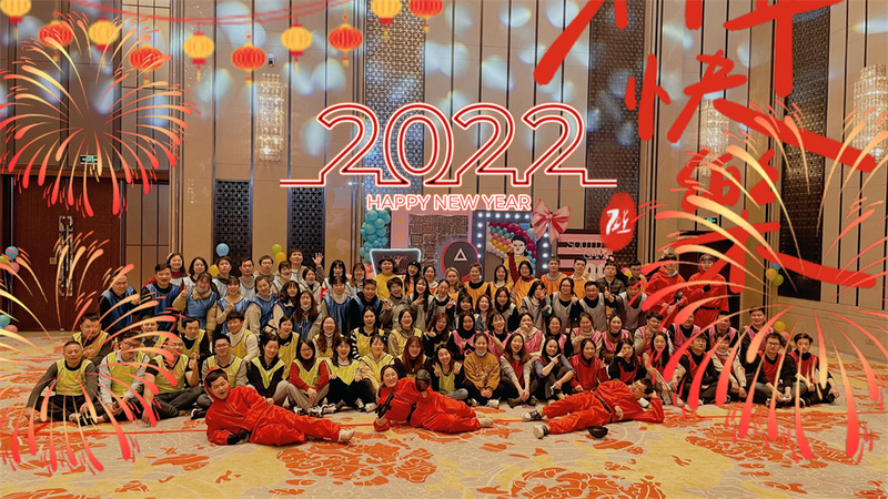 優達公司召開2021年度工作會議暨5周年慶