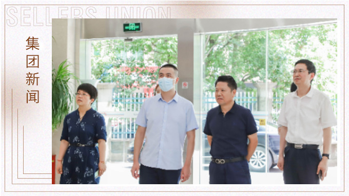 金華市政協(xié)黨組副書記、副主席祝倫根一行深入賽爾集團調(diào)研