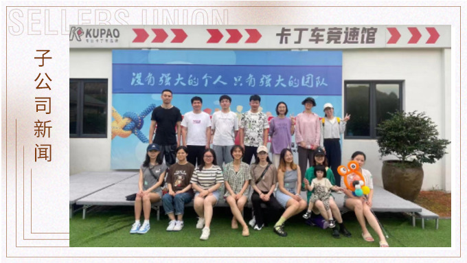 夏日來襲，趕緊出動吧