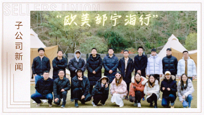 冬日泡溫泉，與溫暖邂逅
