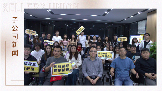 知識萃取，經驗傳承——優德蒲公英項目圓滿結業