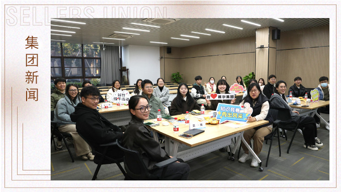 第49期新竹線下活動(dòng)如約而至