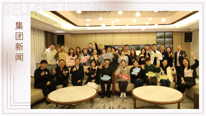 廚藝新潮流，味覺(jué)盛宴！賽爾集團(tuán)2024年廚藝大賽圓滿(mǎn)落幕