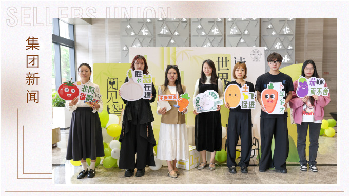 賽爾悅讀社解鎖世界讀書(shū)日新玩法