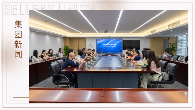 全國多位高校老師蒞臨賽爾集團參觀交流