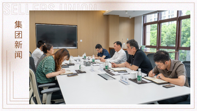 寧波市人民政府副秘書長、市口岸辦主任勵志綱深入賽爾集團調研