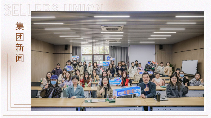 讓文化閃光和傳承丨賽爾組織企業(yè)形象宣傳培訓(xùn)