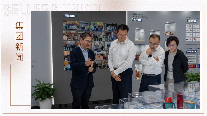 盧山副省長(zhǎng)一行蒞臨賽爾集團(tuán)調(diào)研指導(dǎo)