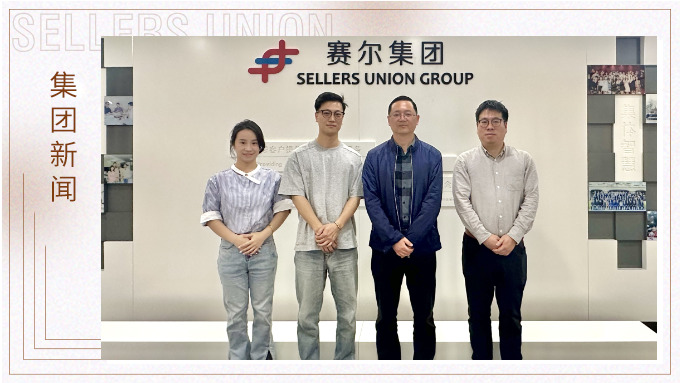 北侖區(qū)發(fā)改局副局長(zhǎng)鮑曉峰到賽爾走訪(fǎng)調(diào)研