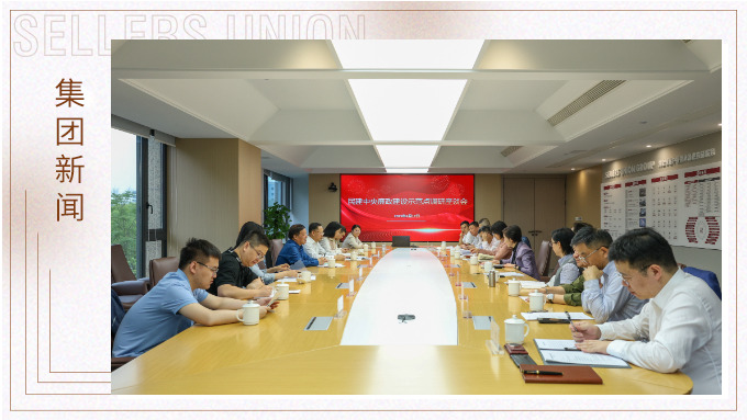 民建中央副主席孫菊生來(lái)賽爾調(diào)研清廉民企建設(shè)