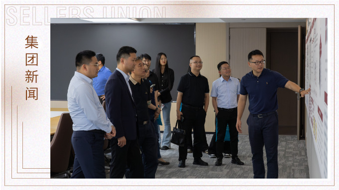 浙江省商務(wù)廳自由貿(mào)易區(qū)處處長駱林勇一行深入賽爾集團走訪