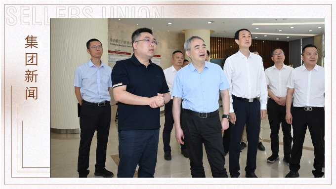 省統(tǒng)計局黨組書記、局長吳勝豐蒞臨賽爾集團調(diào)研