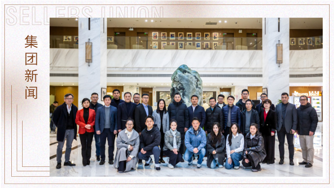 校企攜手共筑文旅新標(biāo)桿！樂盒體育技術(shù)開發(fā)研討會(huì)圓滿舉行