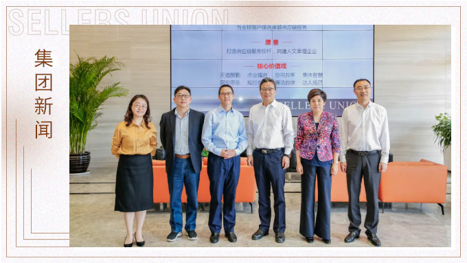 寧波市委常委、統(tǒng)戰(zhàn)部部長卞吉安深入賽爾企業(yè)調研