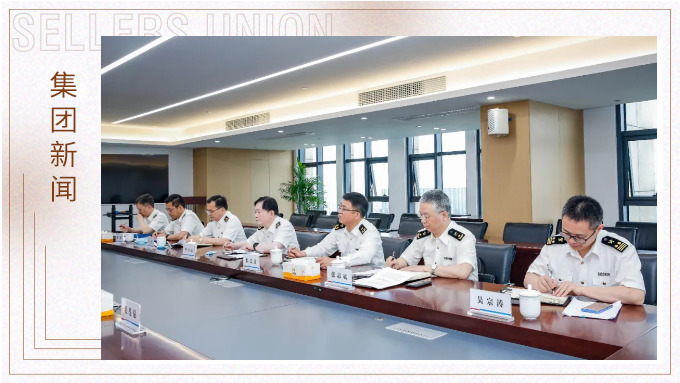 寧波海關黨委副書記、副關長呂小斌深入賽爾集團調研