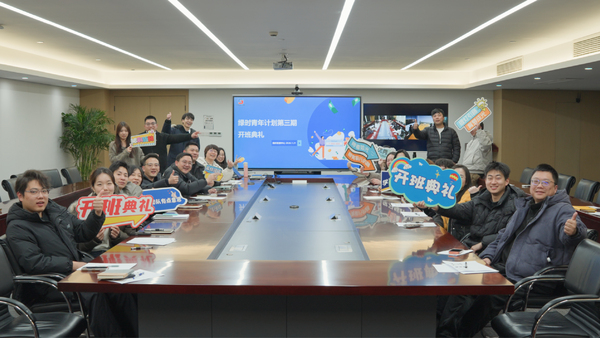 綠時(shí)青年三期