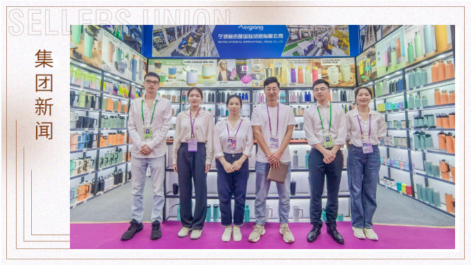 賽爾的廣交會，我們的交友會